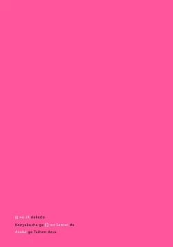 Page 31 of αJK的未婚夫竟是Ω老师这也太不得了了 01