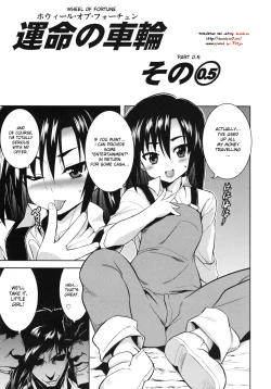 Page 2 of Shinku no Roman Kikou | Shinku’s Romantic Traveler’s Journal