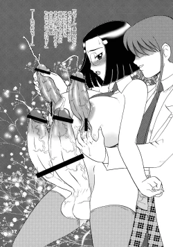 Page 17 of Maruchibon GUEST