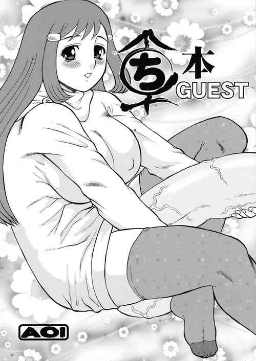 Download Maruchibon GUEST