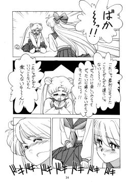 Page 34 of Jiyuu Tamashii