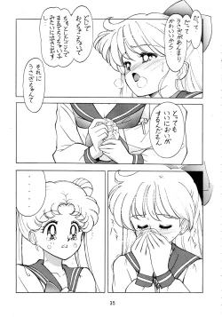 Page 35 of Jiyuu Tamashii