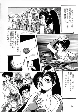 Page 83 of Jiyuu Tamashii