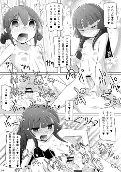 Page 14 of Sumatama!