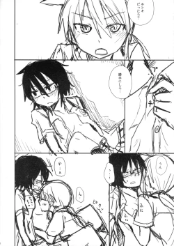 Page 10 of Tears to Tiger