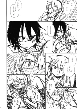 Page 14 of Tears to Tiger