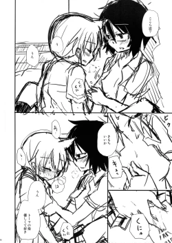 Page 16 of Tears to Tiger