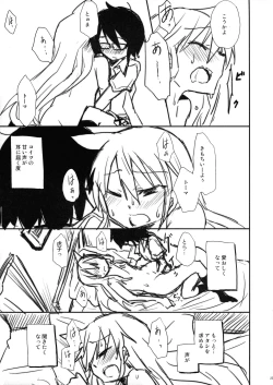 Page 23 of Tears to Tiger