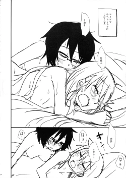 Page 24 of Tears to Tiger