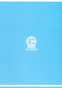 Page 2 of Tears to Tiger