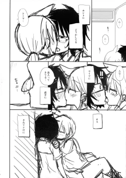 Page 6 of Tears to Tiger