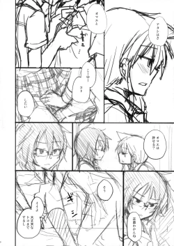 Page 8 of Tears to Tiger