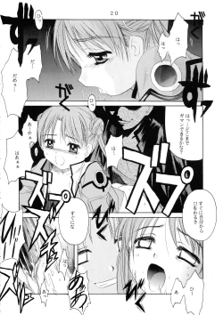 Page 20 of C-BOOK Shi bon