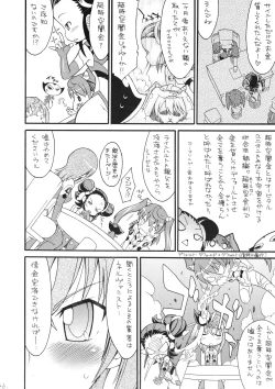 Page 7 of Tonde BouMin