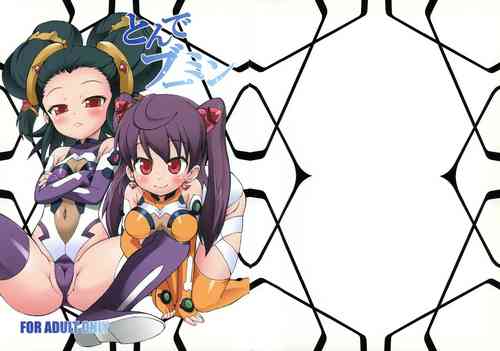 Download Tonde BouMin