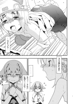 Page 13 of Meguriai Uchuu Shoujo