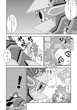 Page 24 of Meguriai Uchuu Shoujo