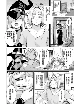 Page 3 of TS Shoukan