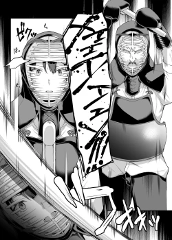 Page 18 of Kendoubu Shushou de Osananajimi no Bijin de Tsuyoi Boku no Kanojo ga, Charao ni Assari Otosareru Wake ga Nai