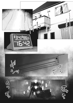 Page 1 of Atsui Naka Ase to Daeki de Dorodoro ni Narinagara Berochuu Suru JK