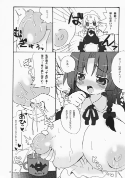 Page 3 of Himegoto! Koumakan
