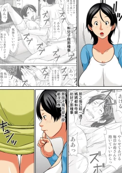 Page 119 of Kora! Anta Hahaoya o Kudoite Nani shiyou tte Iu no!