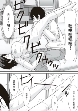 Page 54 of Kora! Anta Hahaoya o Kudoite Nani shiyou tte Iu no!