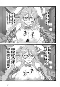 Page 26 of Honey Bunny