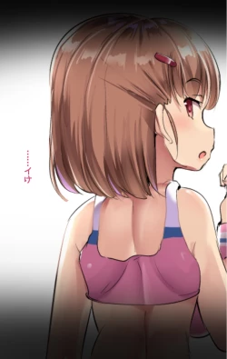 Page 126 of Fuminijirareta Danshi Yakyuubu