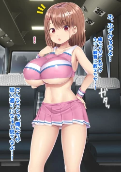 Page 40 of Fuminijirareta Danshi Yakyuubu