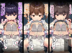 Page 47 of Fuminijirareta Danshi Yakyuubu