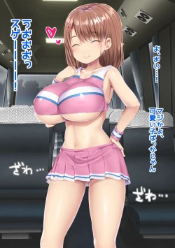 Page 4 of Fuminijirareta Danshi Yakyuubu