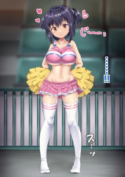 Page 76 of Fuminijirareta Danshi Yakyuubu