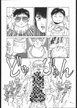 Page 55 of Maison Zankoku