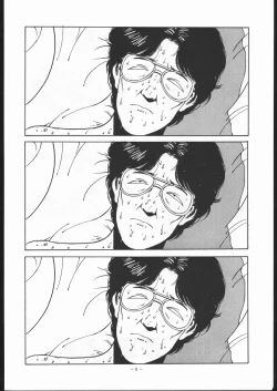 Page 5 of Maison Zankoku