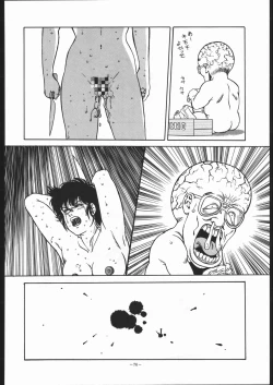 Page 75 of Maison Zankoku