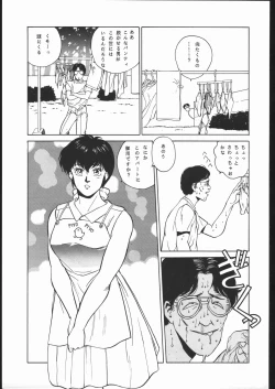 Page 8 of Maison Zankoku