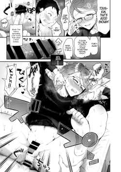 Page 23 of Yuki no Furu Koro