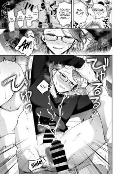 Page 29 of Yuki no Furu Koro