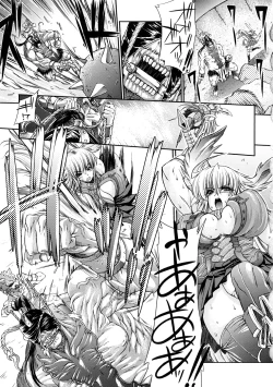 Page 128 of Injyutsu no Yakata - Residence of Obscene Art