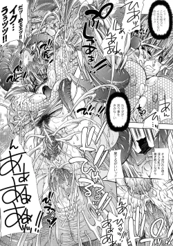 Page 158 of Injyutsu no Yakata - Residence of Obscene Art