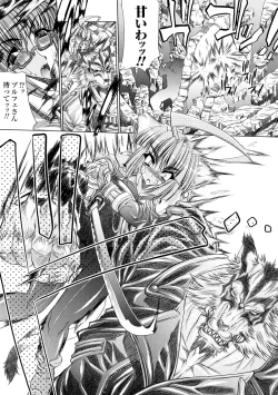 Page 164 of Injyutsu no Yakata - Residence of Obscene Art