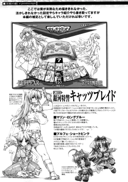 Page 176 of Injyutsu no Yakata - Residence of Obscene Art