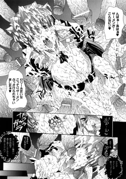Page 28 of Injyutsu no Yakata - Residence of Obscene Art
