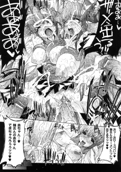 Page 46 of Injyutsu no Yakata - Residence of Obscene Art