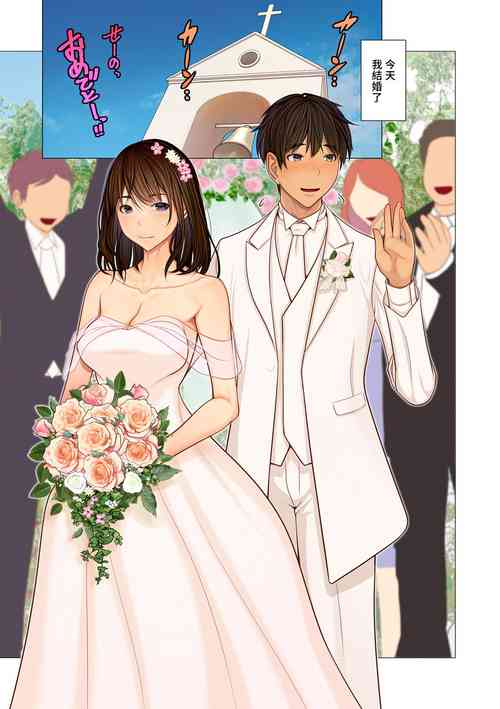 Download Fugou Ichizoku no MukoCh. 1