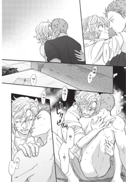 Page 124 of Shitsuke no nattenai ko ni wa | 對不服管教的人要…