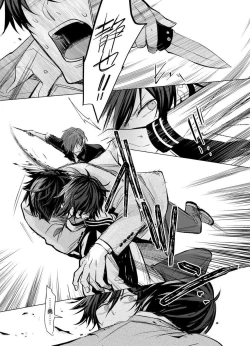 Page 14 of Torokeru Scarface | 融化的傷痕