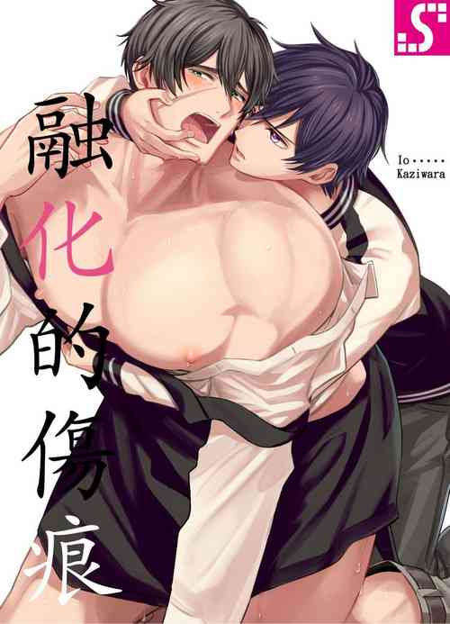 Download Torokeru Scarface | 融化的傷痕