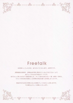 Page 10 of Maid Shigure to Issho ni Ofuro ni Hairitai desu ka?